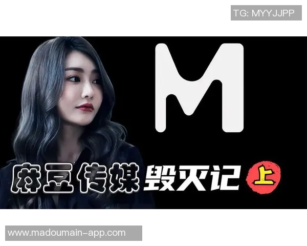 麻豆视频app2020破解版-麻豆视频App 2020破解版探析与回顾-麻豆视频app2020破解版 麻豆视频app2020破解版-麻豆视频App 2020破解版探析与回顾-麻豆视频app2020破解版