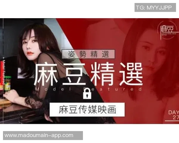 麻豆视频种子-探索麻豆视频种子的奥秘与应用-麻豆视频种子 麻豆视频种子-探索麻豆视频种子的奥秘与应用-麻豆视频种子